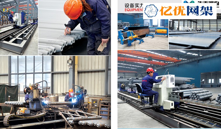 海城网架加工车间